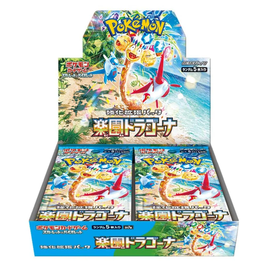 Paradise Dragona