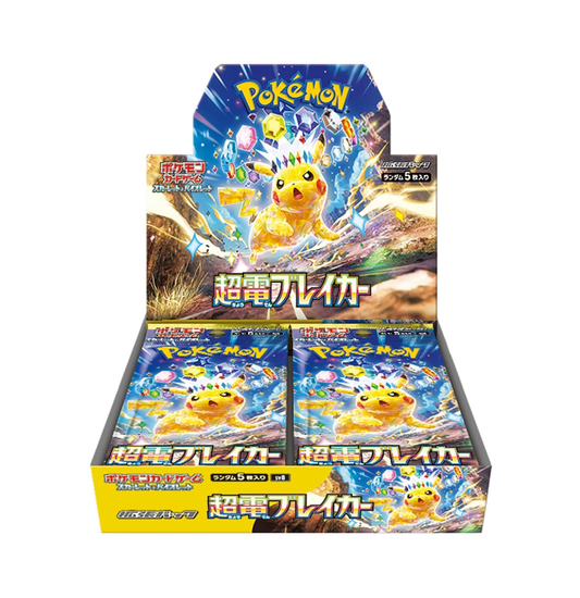 Super Electric Breaker