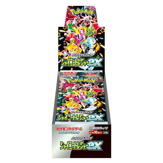 Shiny Treasure EX